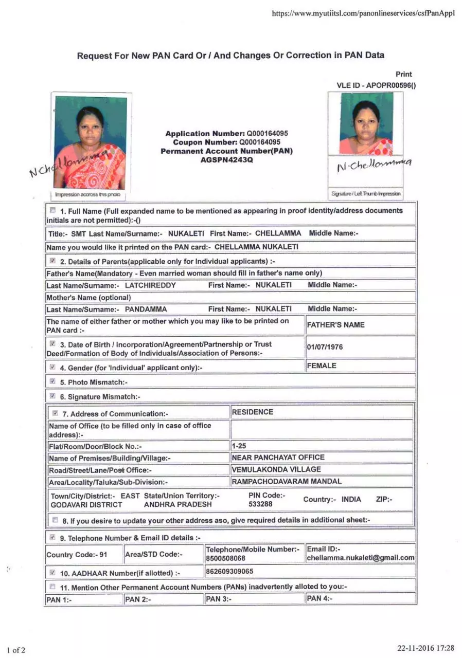 Page 1 of 2, APPLICATION