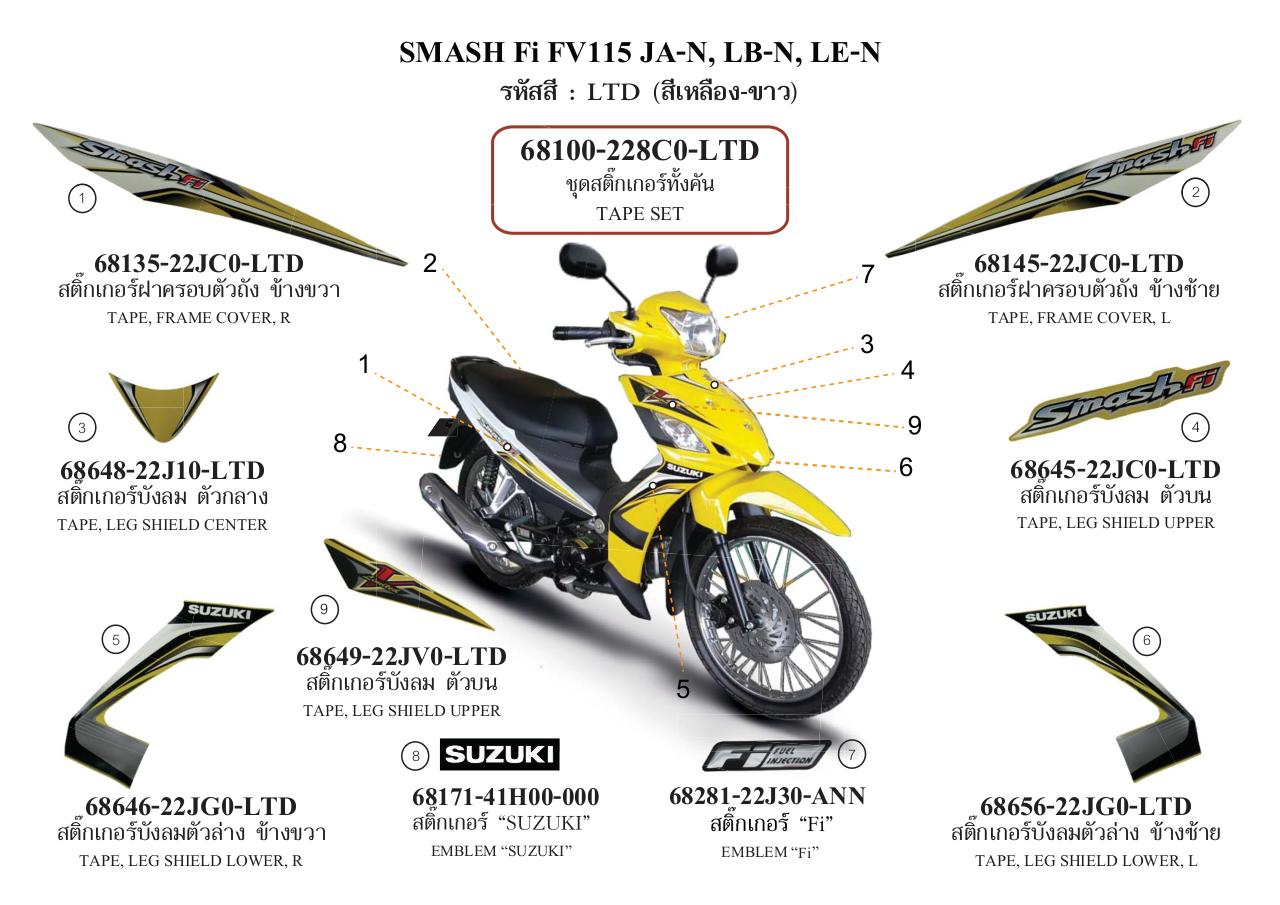 Suzuki Thailand All Models 2007-2016.pdf - page 4/170