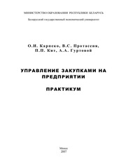 СОДЕРЖАНИЕ