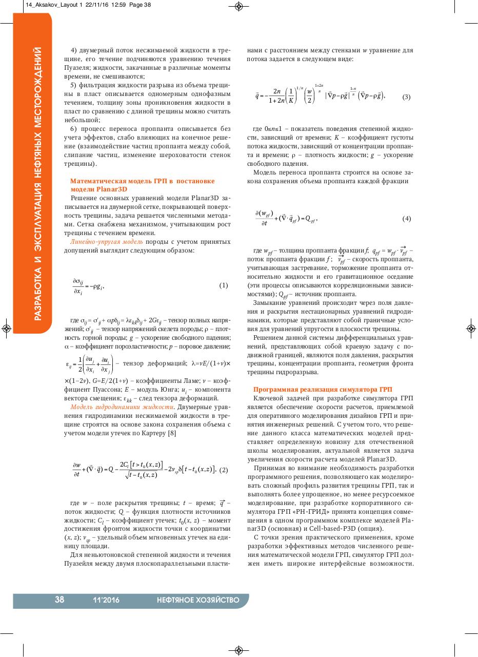 Preview of PDF document c.pdf