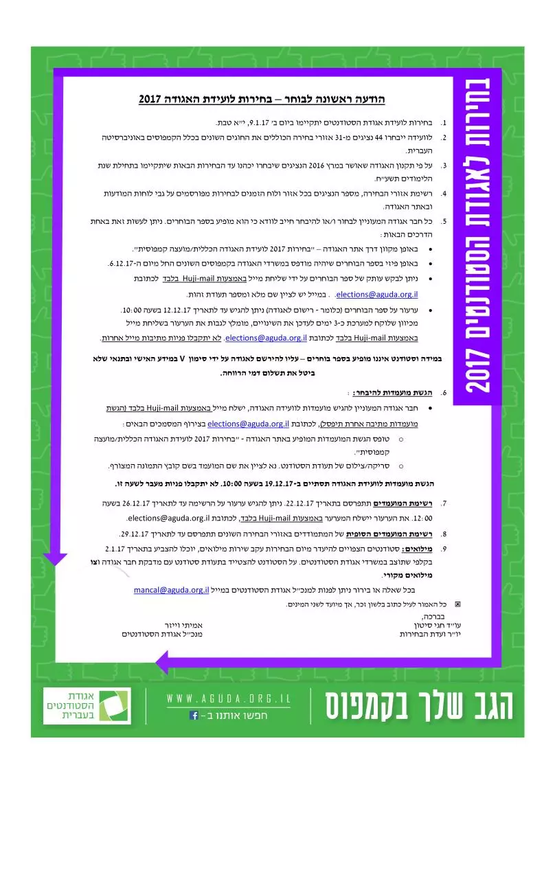 Page 1 of 1, jpg2pdf