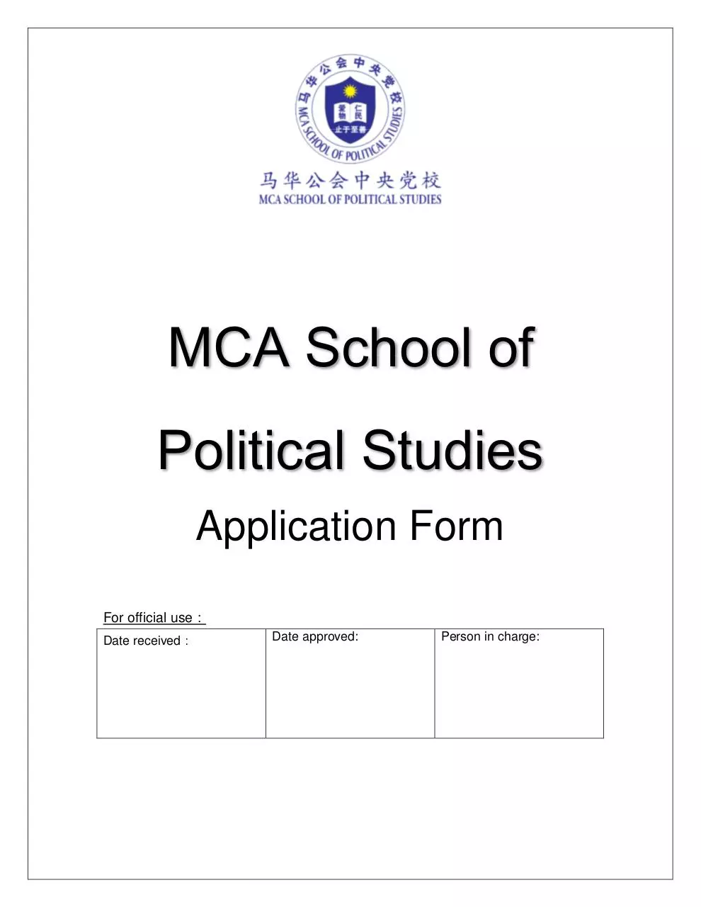 Page 1 of 4, SPS Seminar Application Form English