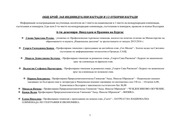 Untitled pdf document