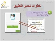 Page 5, ابناؤنا