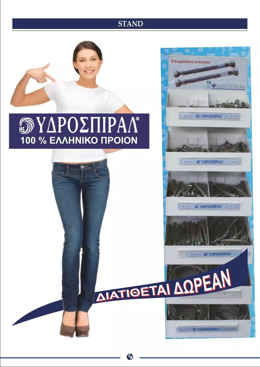 Page 1 of 20, catalog 40 59