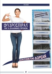 Page 1, catalog 40 59