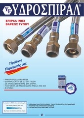 Page 2, catalog 40 59