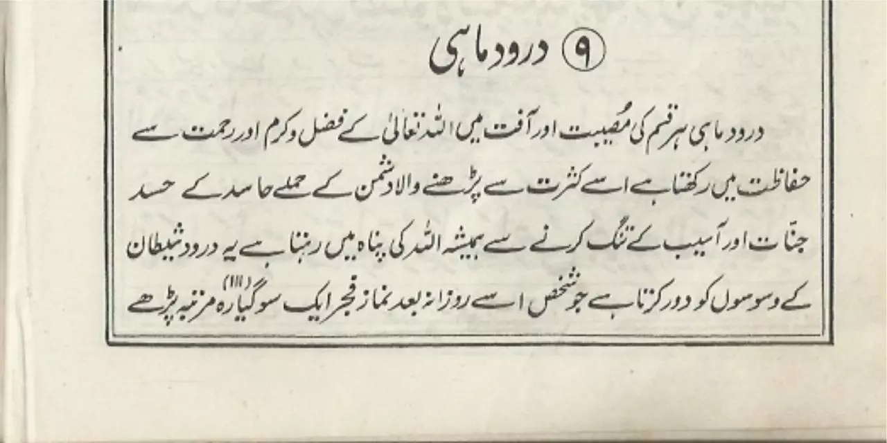 Page 1 of 4, DaroodEMahi