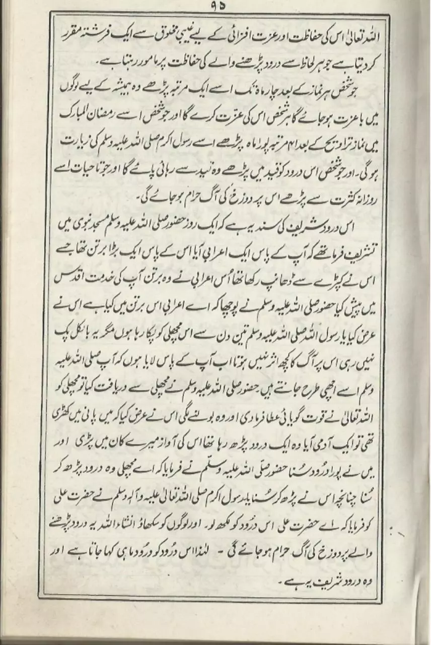 Page 2 of 4, DaroodEMahi