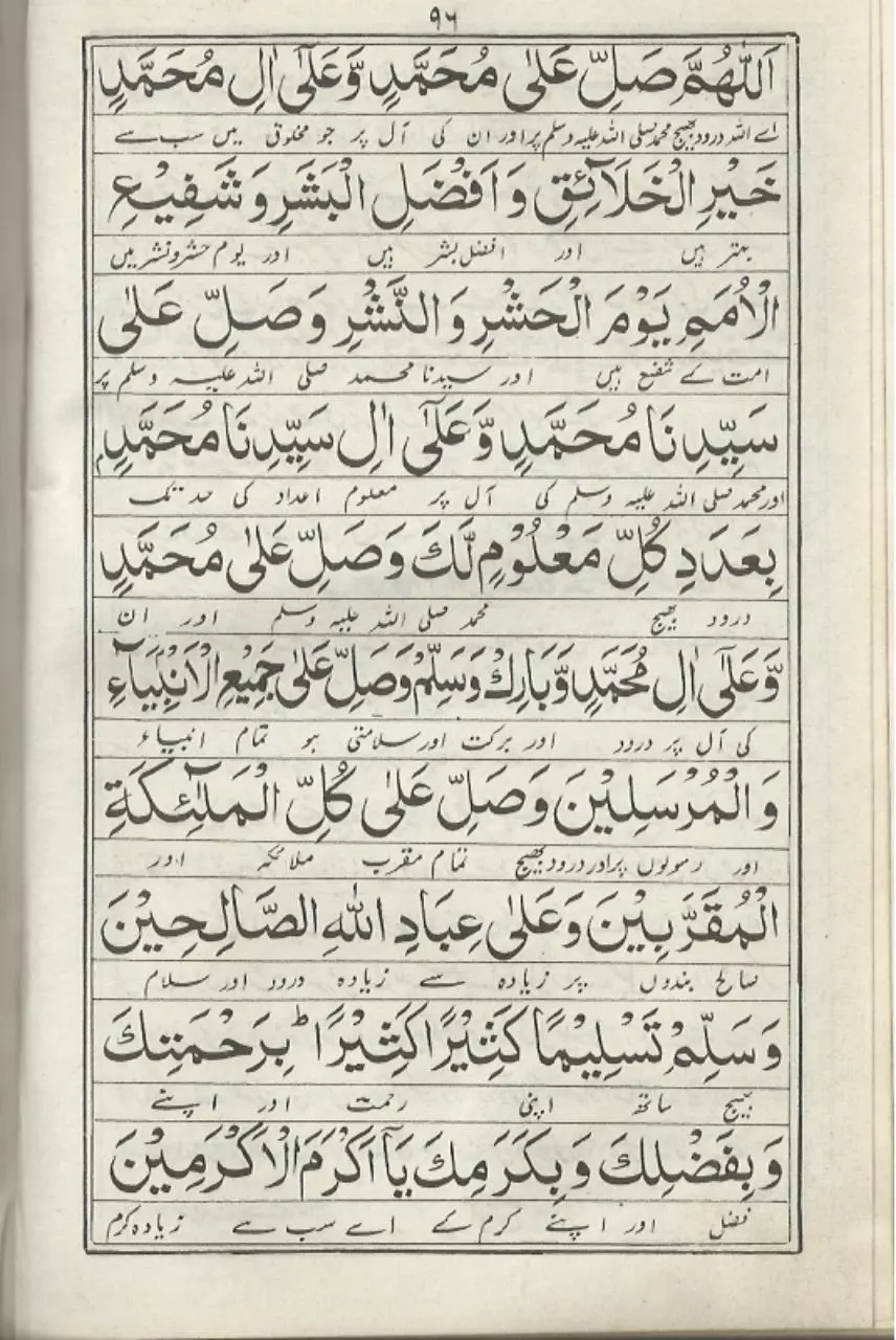 Page 3 of 4, DaroodEMahi