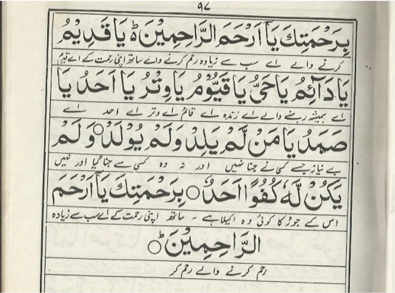Page 4 of 4, DaroodEMahi