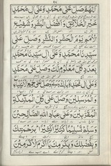 Page 3, DaroodEMahi