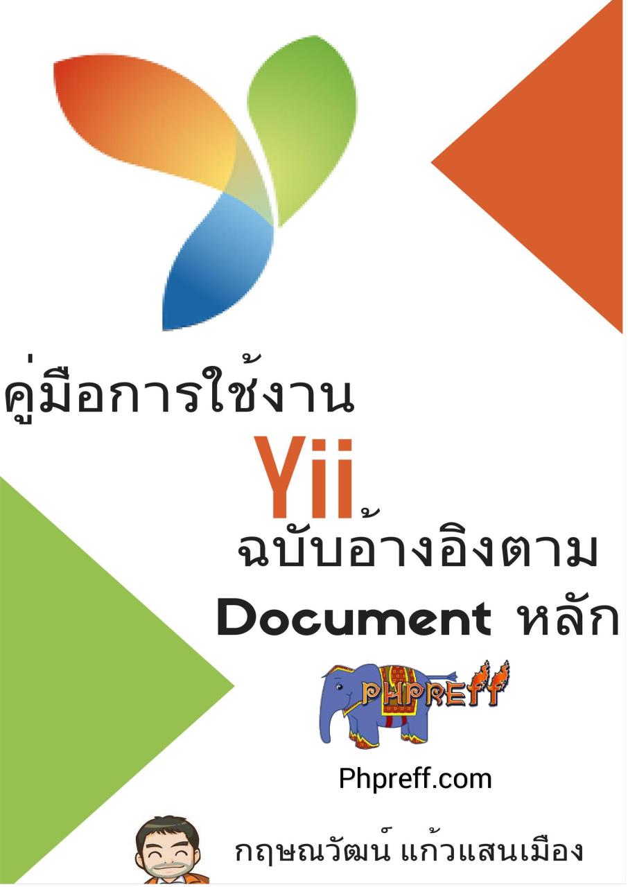 Preview of PDF document yii-2-basic-final-demo.pdf