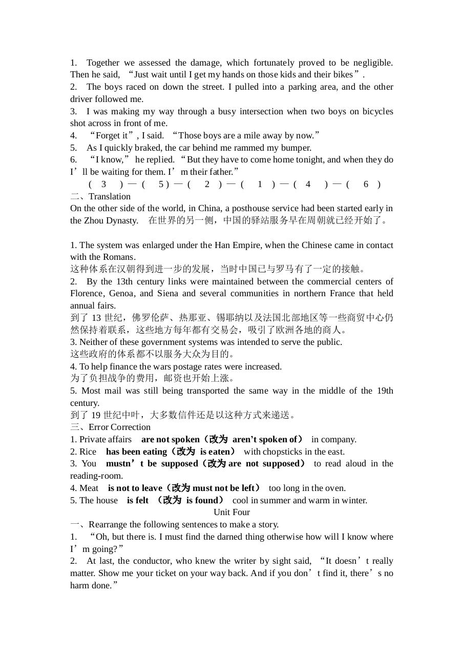 English-test.pdf - page 3/6