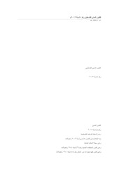 Untitled pdf document