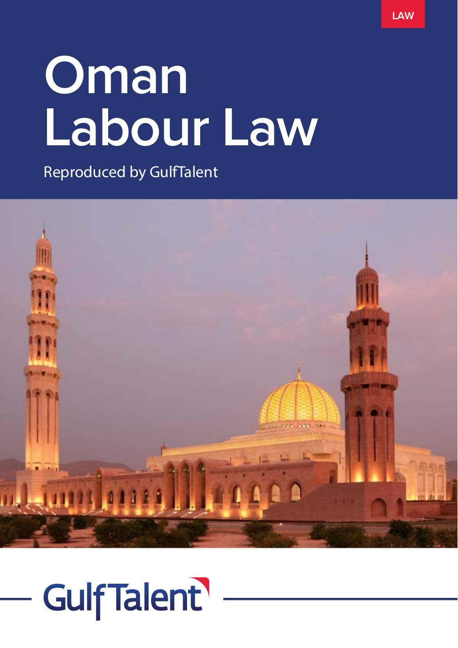Oman Labour Law By GulfTalent PDF Archive