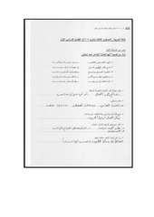 Page 1, 715