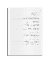 Page 2, 715