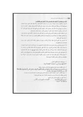 Page 3, 715