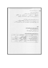 Page 5, 715
