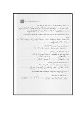 Page 2, 803