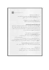 Page 3, 803