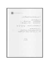 Page 4, 803