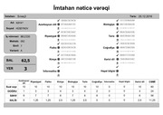 Page 3, İmtahan nəticə vərəqi (7 ci siniflər)