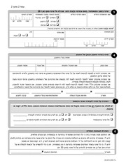 Page 2, T900
