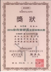 Page 1, 2014 5 6 18 20 41 nf1