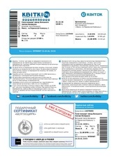 Page 2, mpdf