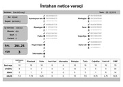 Page 3, İmtahan nəticə vərəqi (6 cı sinif)
