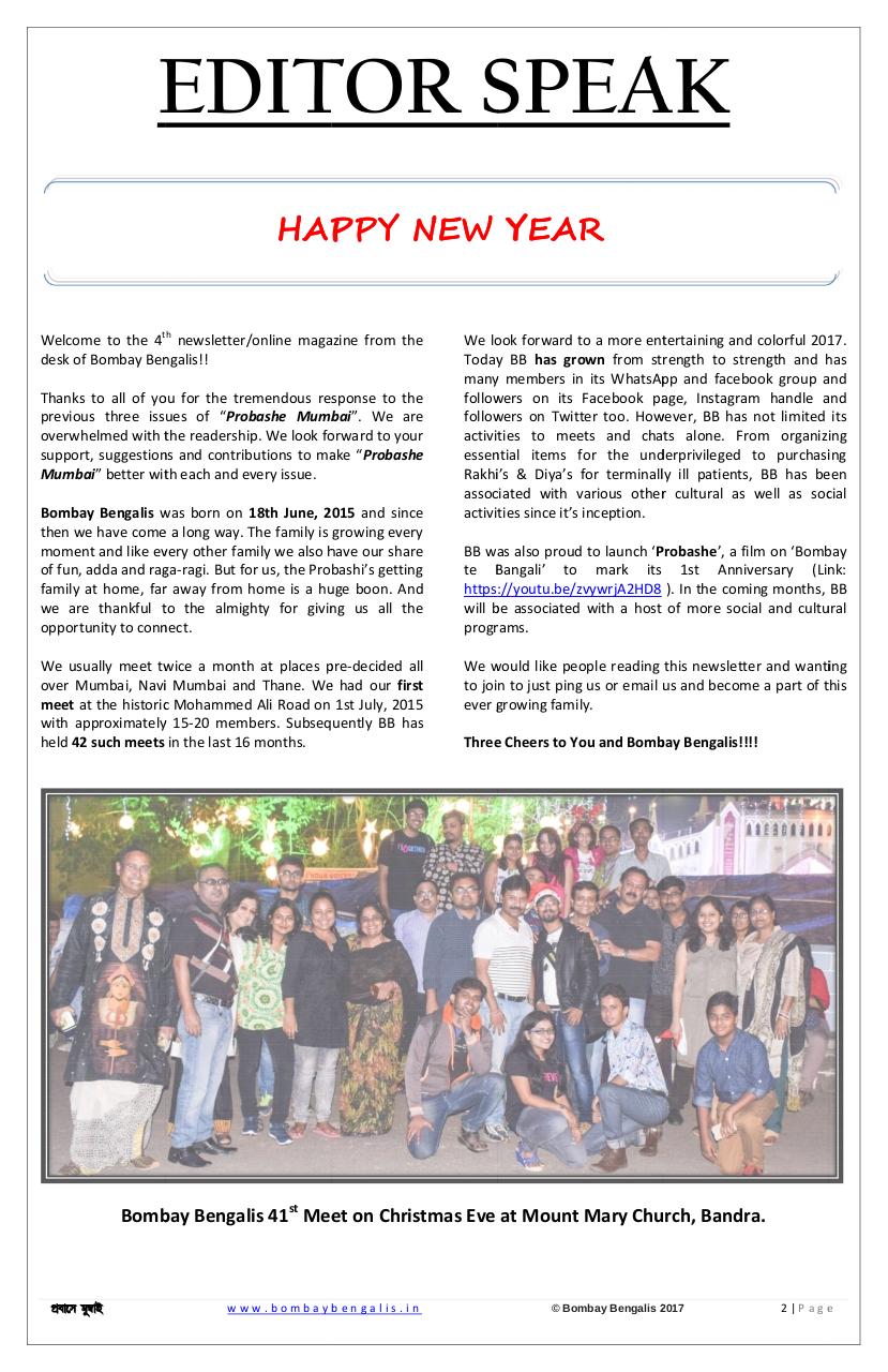 Probashe Mumbai - 2017 - Issue 4.pdf - page 2/44