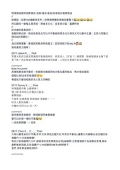 Page 4, stanley full