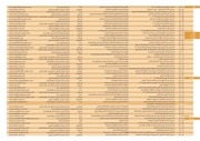 Page 3, calenderbookletLAST
