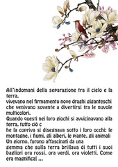 Page 3, DONG JUNRUI EGE TN3