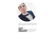 Page 1, dushkadesign