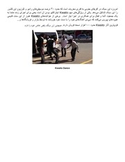 Page 2, Kwaito (2)