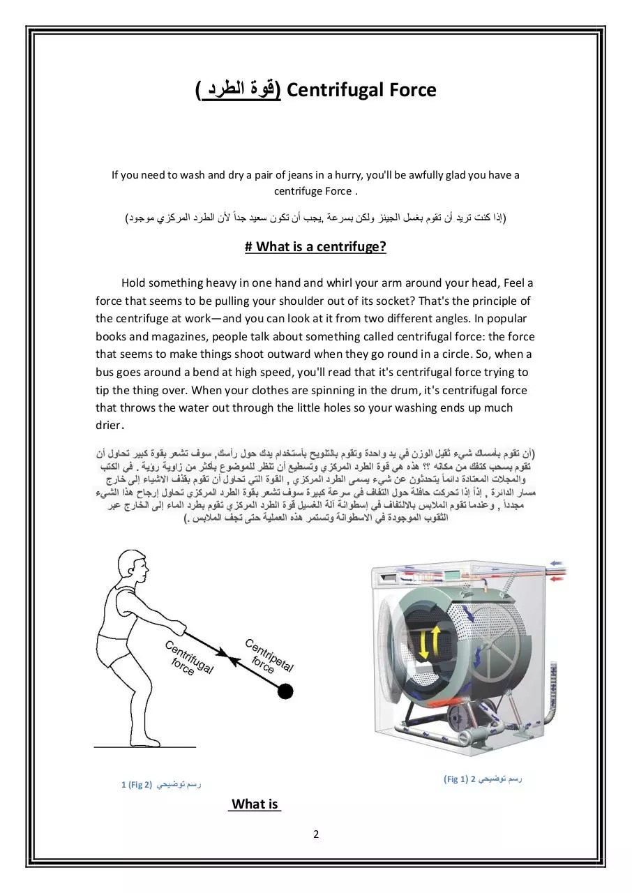Page 2 of 6, Centrifugal Force (1)