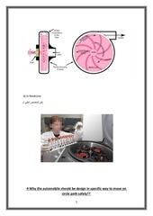 Page 5, Centrifugal Force (1)