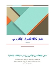Page 1, Projectproposal