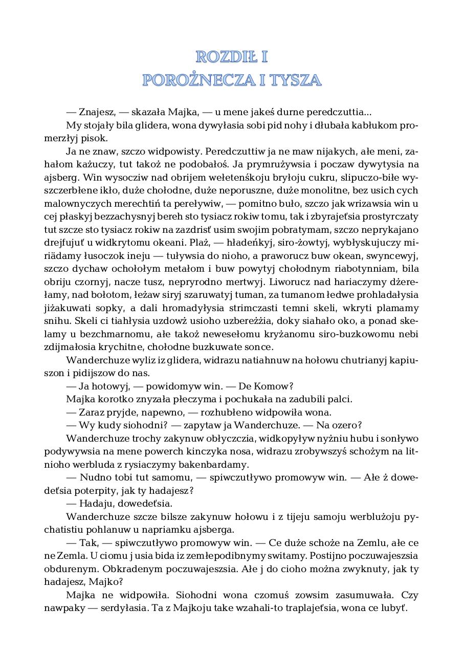 A. i B. Strugacki - Maluk (abc).pdf - page 2/107