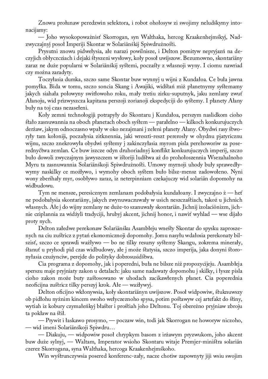 Anderson - Ruka dopomohy (abc).pdf - page 3/19