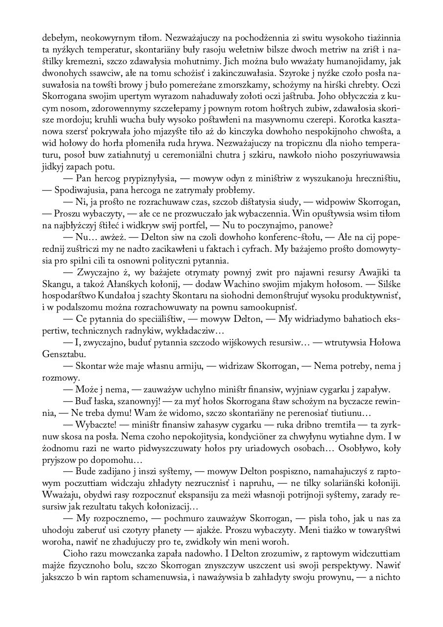 Anderson - Ruka dopomohy (abc).pdf - page 4/19