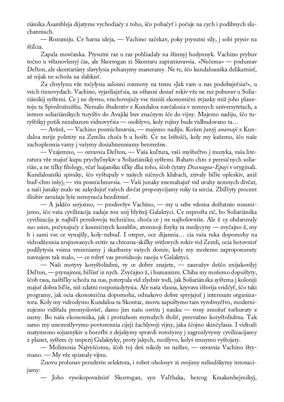 Anderson - Ruka dopomohy.pdf - page 2/18