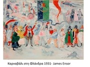 Page 2, Το Καρναβάλι στη ζωγραφική