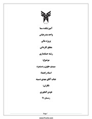 Page 1, fehrest