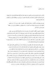 Page 1, gs1