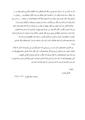 Page 2, gs1