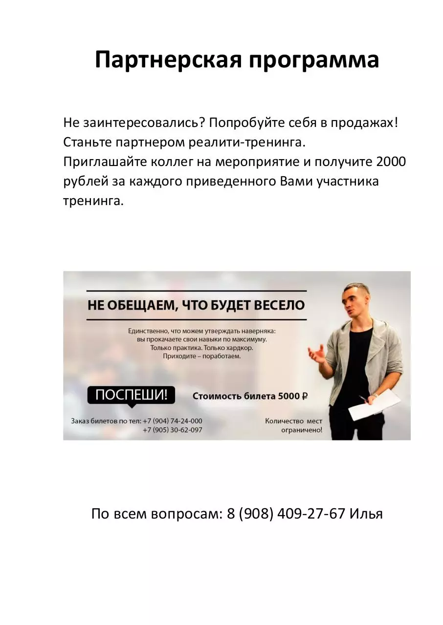 Page 1 of 1, ПДФ файл